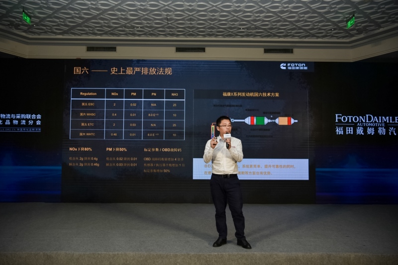 欧曼国六自动挡安全之星逐鹿中原