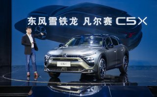 雪铁龙新势座驾C5X全球首秀 中文定名凡尔赛