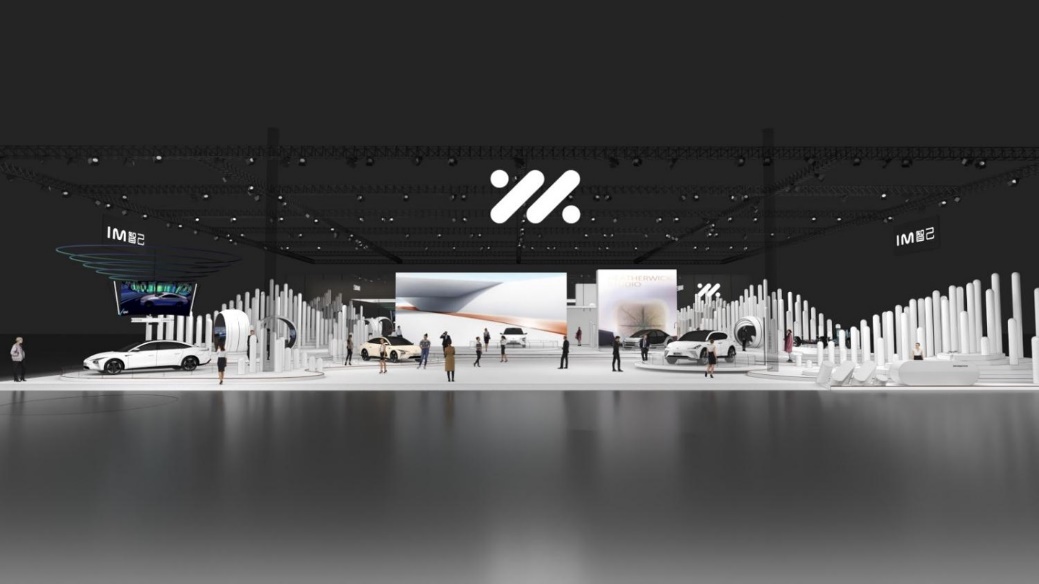 (智己汽车2021上海车展展台效果图曝光