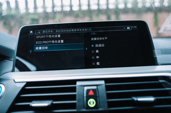 试驾|宝马iX3:亲密接触一天,它有哪些值得关注的地方?