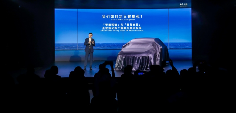 【全球首款量产激光雷达智能汽车 小鹏P5 正式亮相发布
