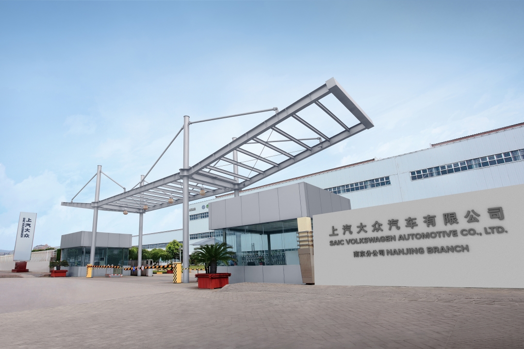 跟随2021款帕萨特 走进上汽大众南京工厂