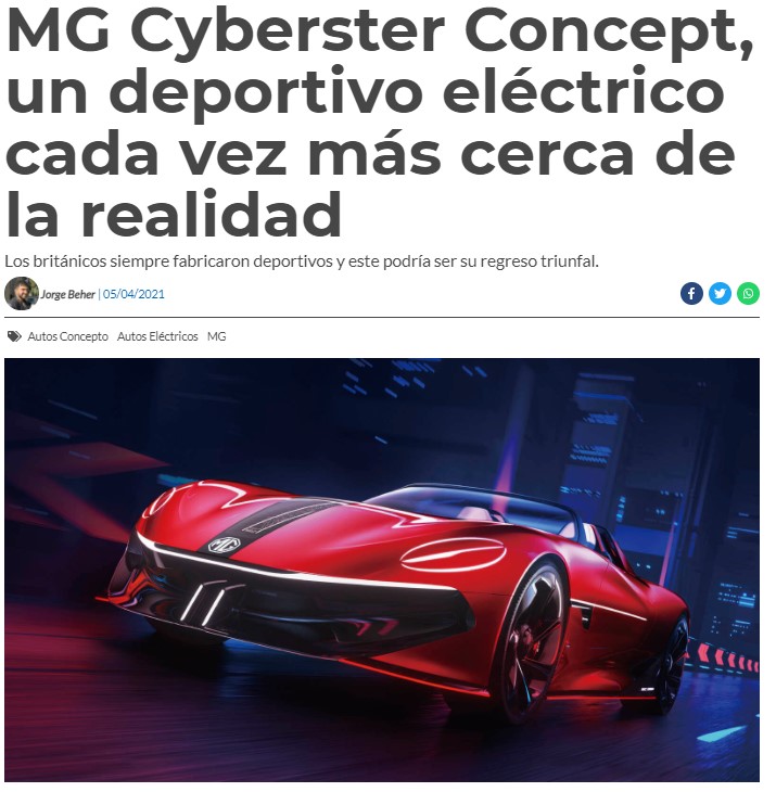 广受赞誉 期待值拉满“全球首款纯电超跑电竞座舱”MG Cyberster获全球认可