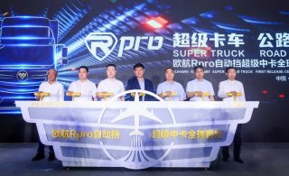 以科技遇见未来 欧航R pro自动挡超级中卡全球首发 推动中卡迈入自动挡时代