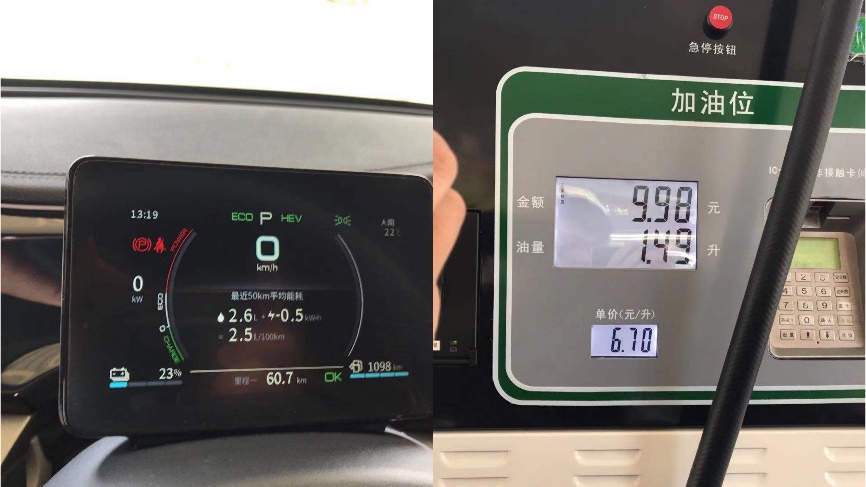 秦定天下——比亚迪秦PLUS DM-i超级混动成都正式上市!