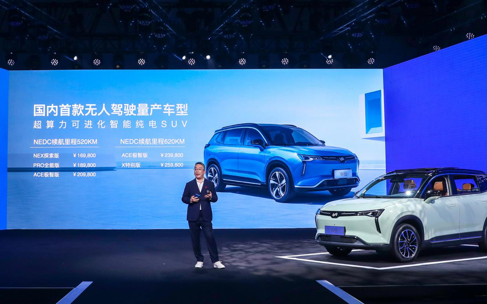正式进入无人驾驶时代!16.98-25.98万元 威马W6开启交付