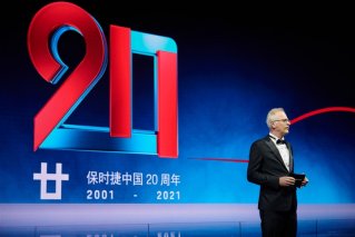 不负信仰，念廿不忘 保时捷在中国大陆20周年庆典盛大举行