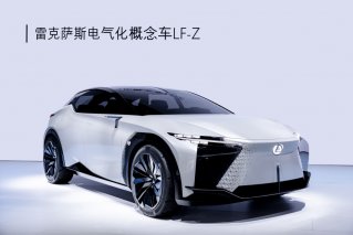 LEXUS雷克萨斯中大型豪华行政级轿车新ES全球首发 全新电气化概念车LF-Z全球首展
