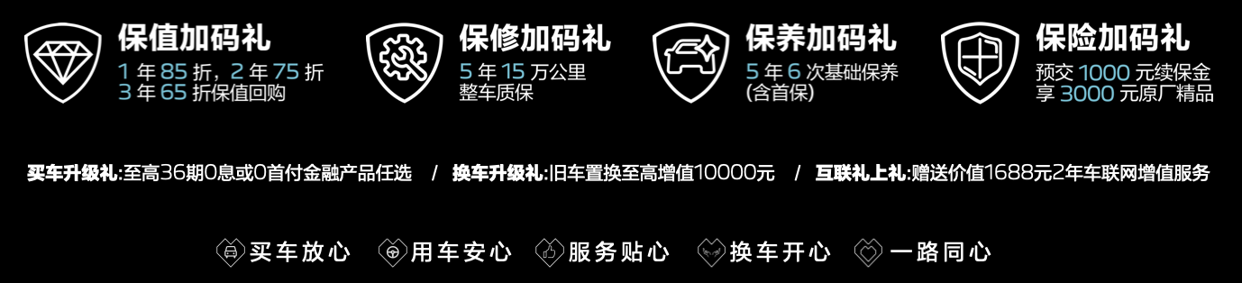 新法式 新标致 东风标致全新4008/全新5008上海车展诚意上市