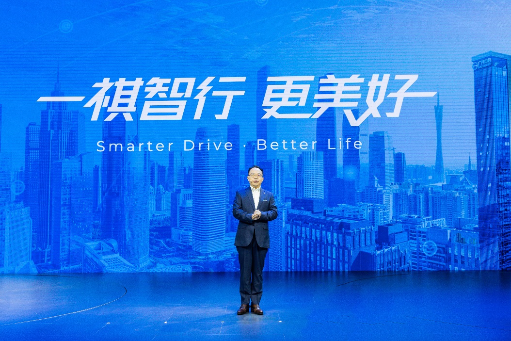 广汽集团发布“GLASS绿净计划”以深耕“新四化”拥抱变化
