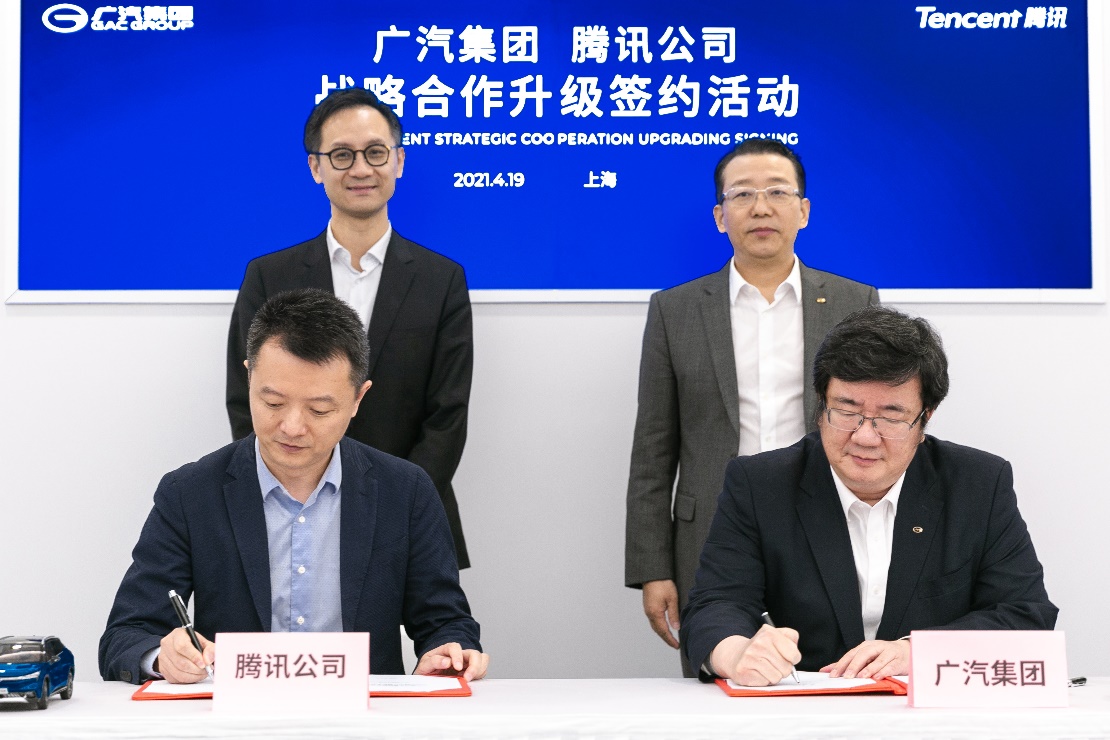 广汽集团发布“GLASS绿净计划”以深耕“新四化”拥抱变化