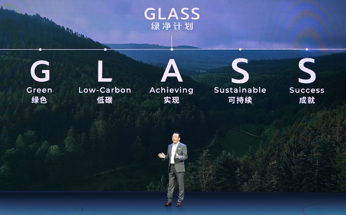 广汽集团发布“GLASS绿净计划”以深耕“新四化”拥抱变化