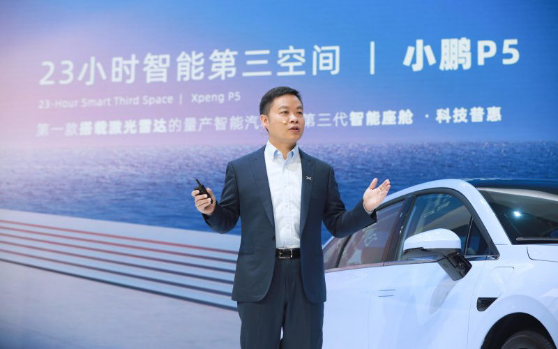 享终身用电无忧礼包 小鹏P5上海车展正式开启预订