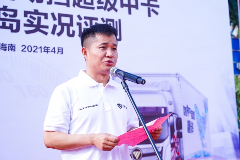 综合路况百公里油耗17.8L 中国首款自动挡中卡欧航R pro环海南岛实况评测完美落幕