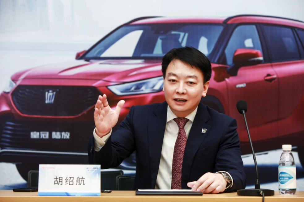 全面启全面启动数字化转型 一汽丰田迈向跨越式新发展动数字化转型 一汽丰田迈向跨越式新发展