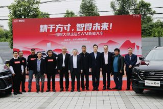 这次不是ALphaGo 棋圣聂卫平“手谈”新人工智能