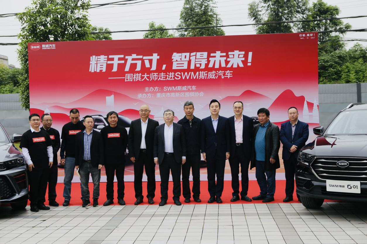 这次不是ALphaGo 棋圣聂卫平“手谈”新人工智能