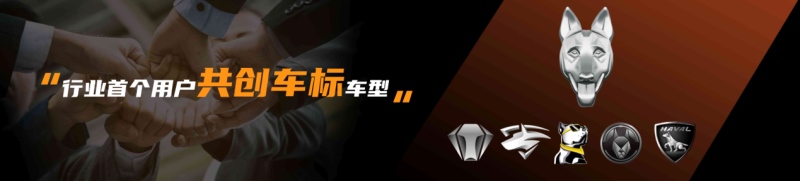 “撸狗”狂潮来袭 哈弗大狗2.0T全版本车型上市