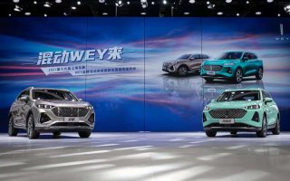 开启智能混动DHT新纪元 WEY玛奇朵亮相上海国际车展