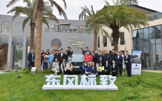 新法式 新标致——东风标致全新4008/5008媒体尝先品鉴会圆满落幕