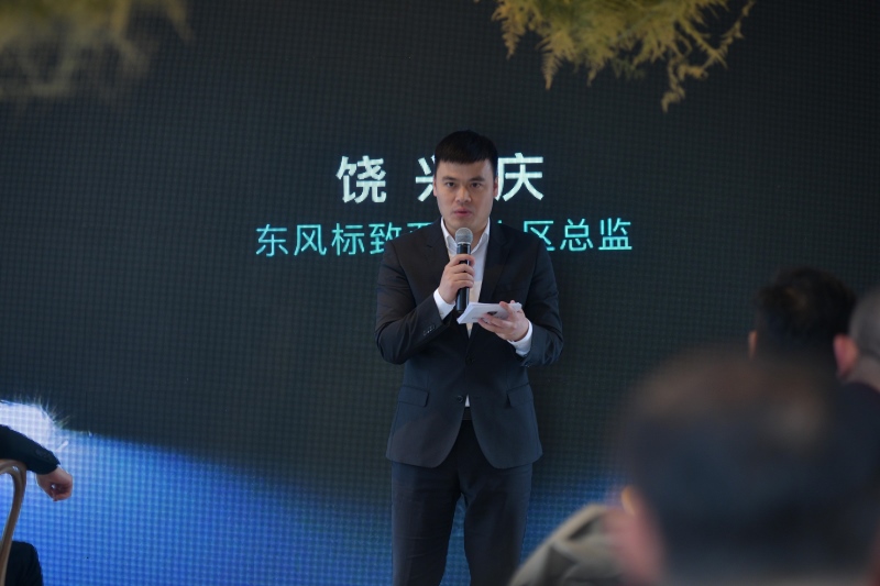 新法式 新标致——东风标致全新4008/5008媒体尝先品鉴会圆满落幕