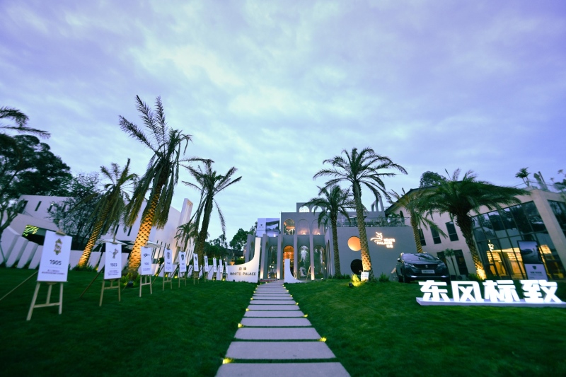 新法式 新标致——东风标致全新4008/5008媒体尝先品鉴会圆满落幕