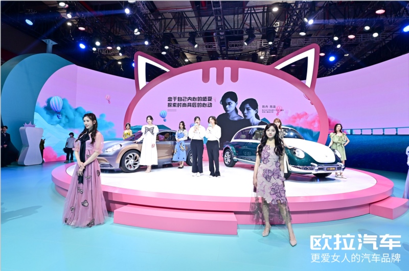 全球首个粉丝共创网红站台 欧拉公主日 美女扎堆了！