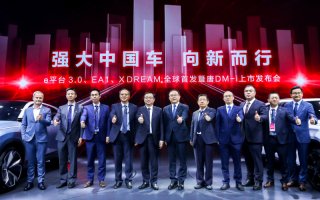 下一代电动车的摇篮 比亚迪正式公布e平台3.0