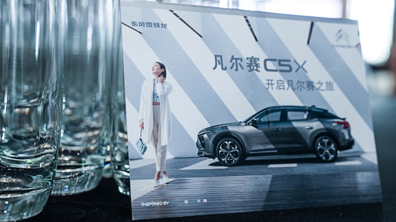 跨国跨界 交汇碰撞,东风雪铁龙助力中法文化交流