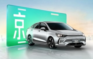 京标绿牌到手该买什么车？BEIJING-EU5 PLUS考虑下