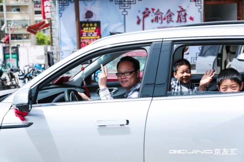 BEIJING汽车京友汇上海站来袭 BEIJING-X7车主有话说