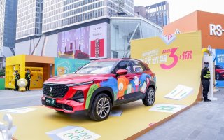 “潮牌”配“国粹”新宝骏RS-3嗨玩跨界首站燃爆成都