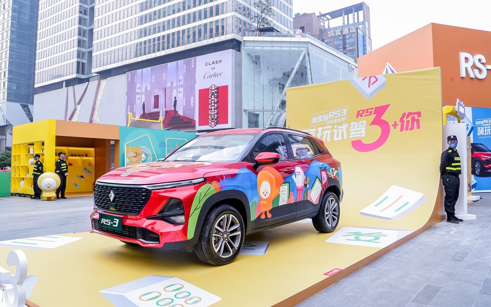 “潮牌”配“国粹”新宝骏RS-3嗨玩跨界首站燃爆成都
