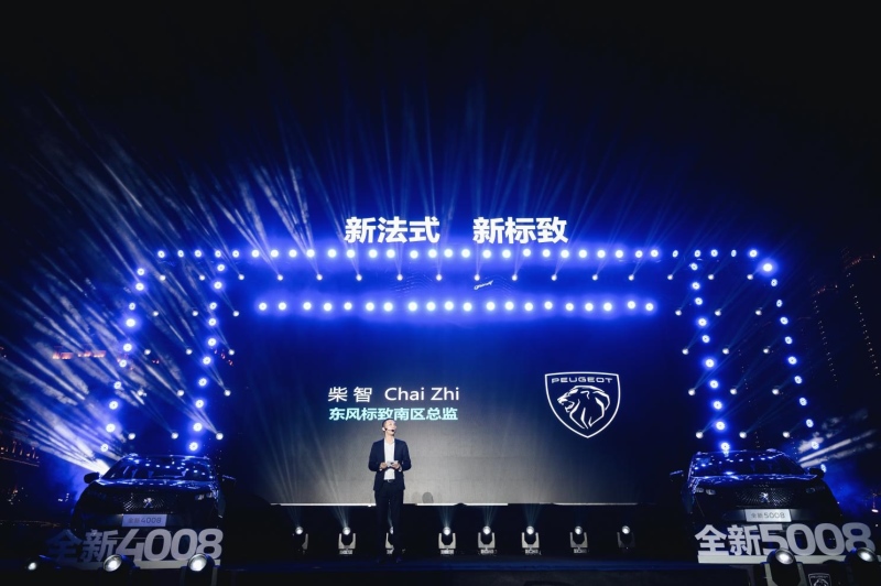 我们的车顶是芭蕾 东风标致新法式SUV家族贵阳首秀