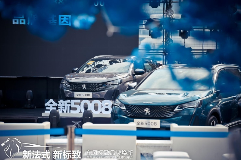 我们的车顶是芭蕾 东风标致新法式SUV家族贵阳首秀