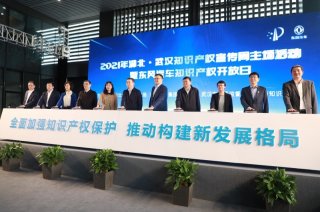 全面加强知识产权保护 推动构建新发展格局——湖北·武汉知识产权宣传周主场活动在东风公司启动