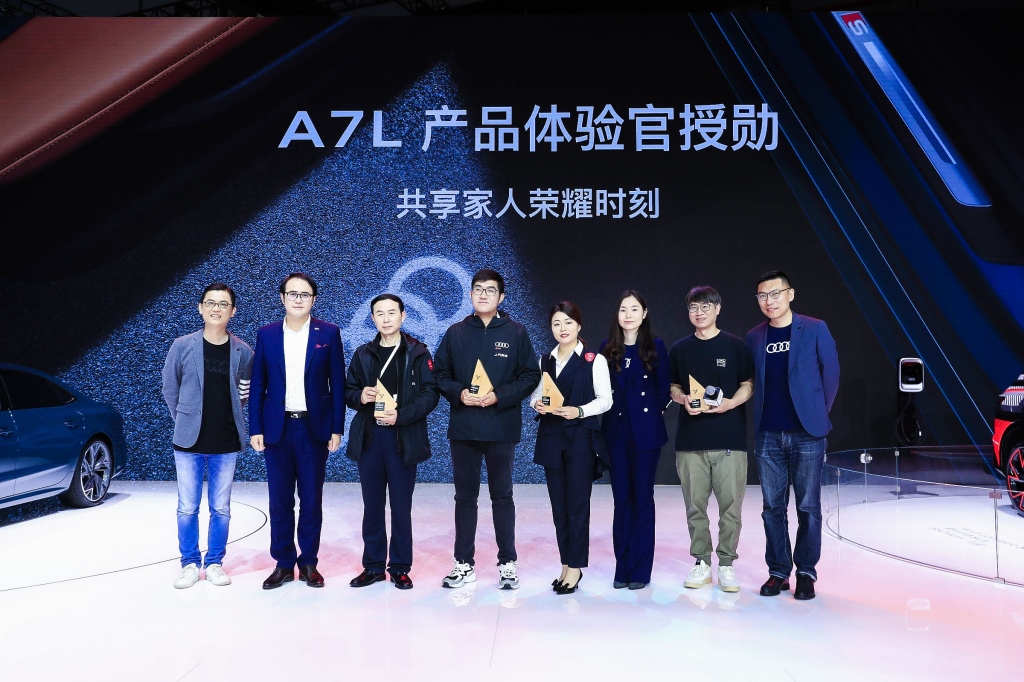 不负热爱 共赴未来 上汽奥迪首场粉丝家宴活动圆满落幕