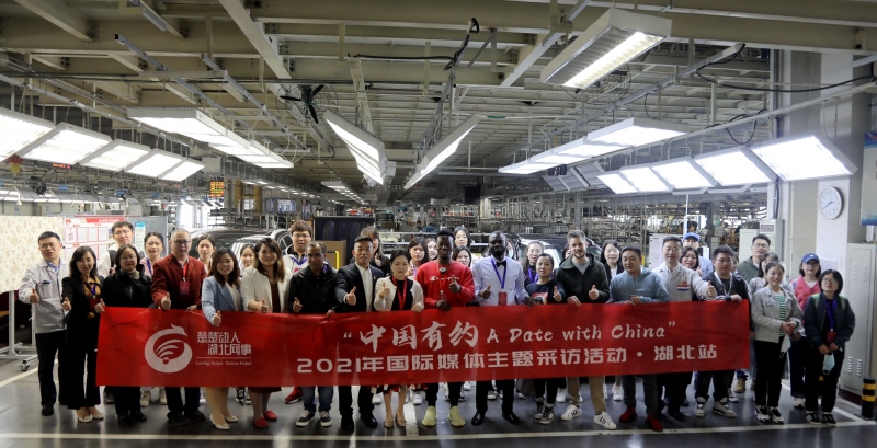 零距离感受良心品质“中国有约”国际采访团造访神龙公司