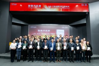 致敬开拓者 传承奋斗魂 一汽-大众《安庆路5号》新书正式发布