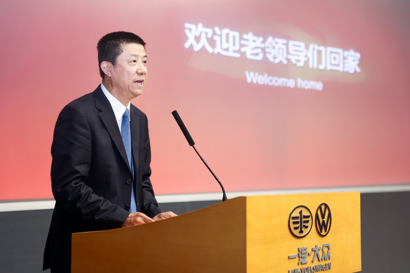 致敬开拓者 传承奋斗魂 一汽-大众《安庆路5号》新书正式发布