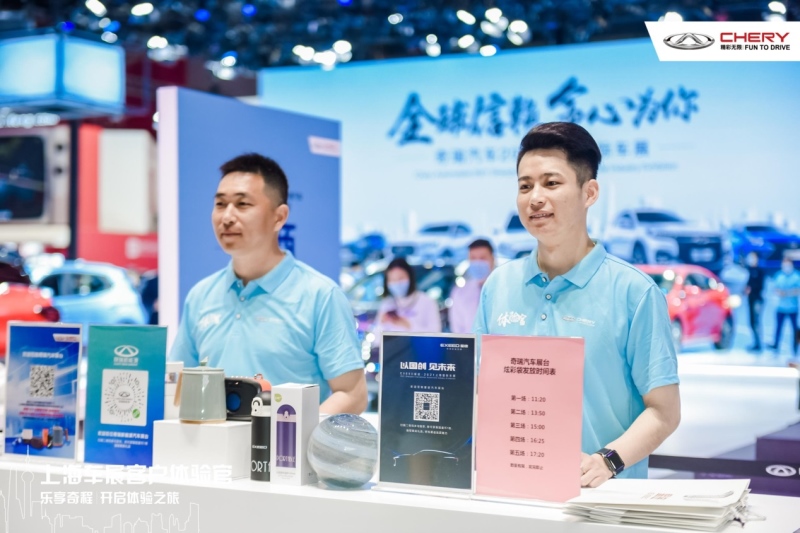 上海车展客户体验官丨因为热爱,TA们来了!
