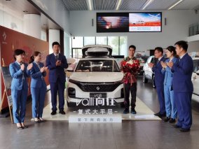 单日交车破百台！新宝骏 Valli(向往)首批新车火爆交付“向往路书”活动正式启动