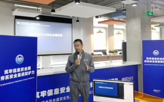 嘀嗒出行第三届全员安全大会明确2021安全工作重点