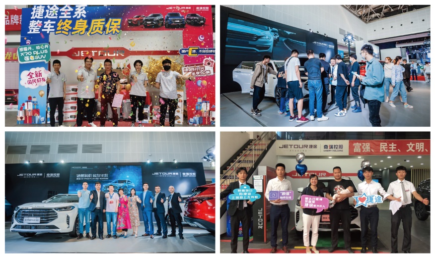 奇瑞捷途4月店端销量10399辆 继续保持超高增长态势