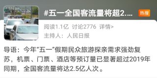 五一出行不将就 这款休旅SUV智能配置丰富了解一下？