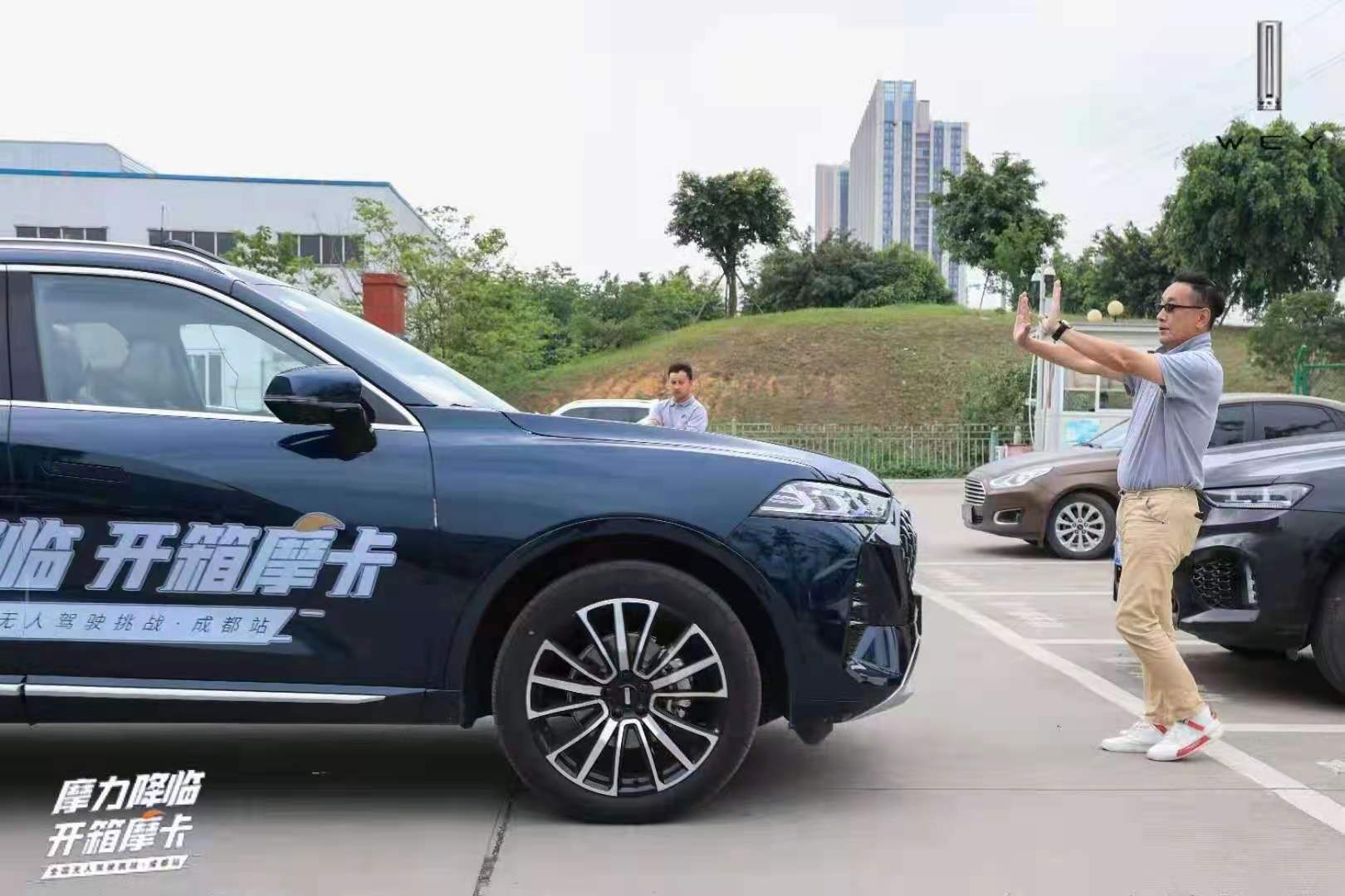 颠覆对传统汽车的认知!“摩力降临”智能汽车秀驾临成都