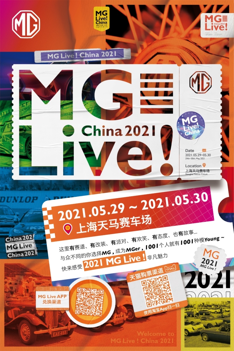 狂欢吧，少年！年轻的1001种模YOUNG就缺你了