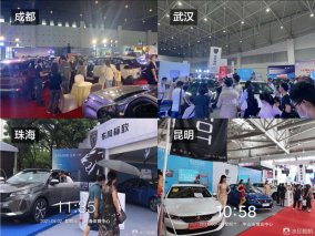 区域车展订单火爆异常 全新4008/全新5008成“狮粉”新宠