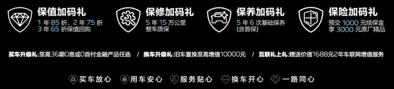 区域车展订单火爆异常 全新4008/全新5008成“狮粉”新宠