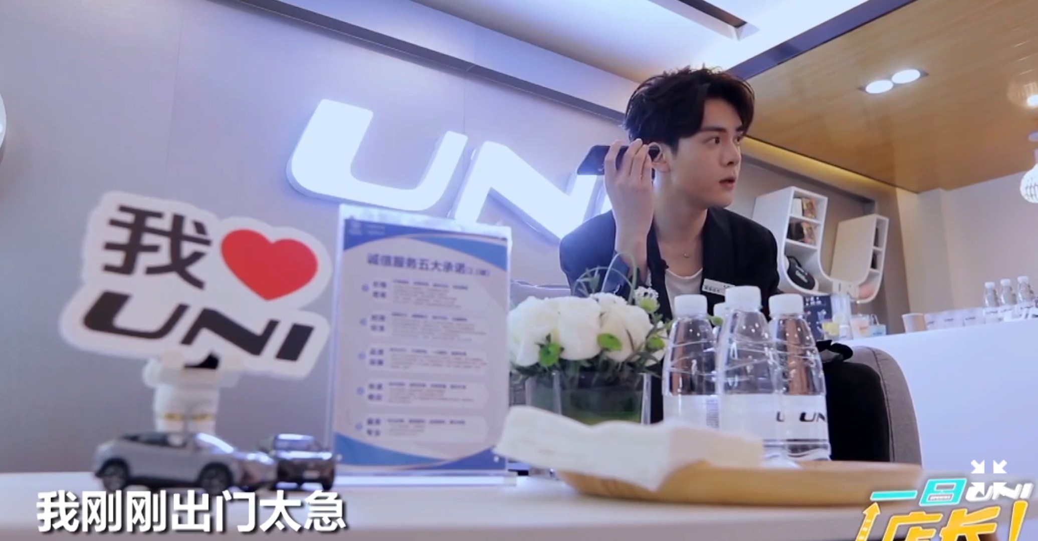 玩综艺直播，秀活力新潮 长安UNI-T运动版正式上市